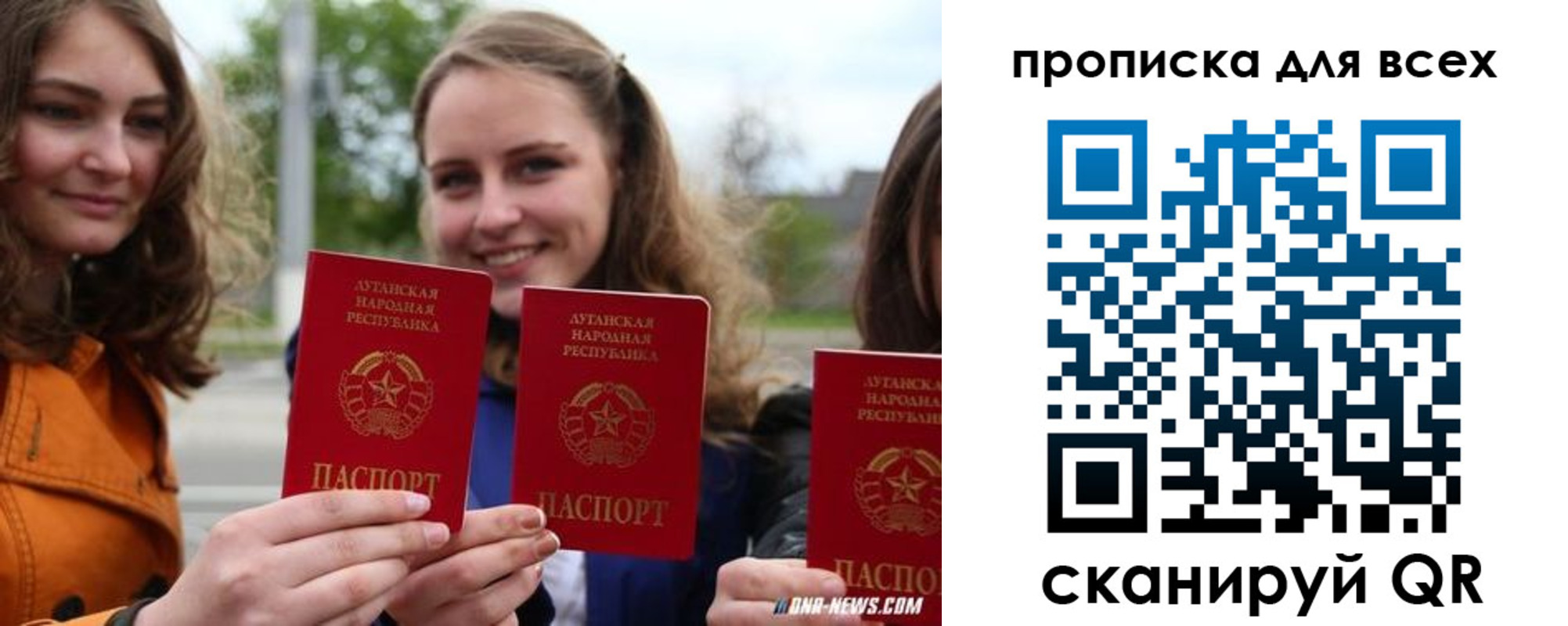 пропишу в квартире в Удачном